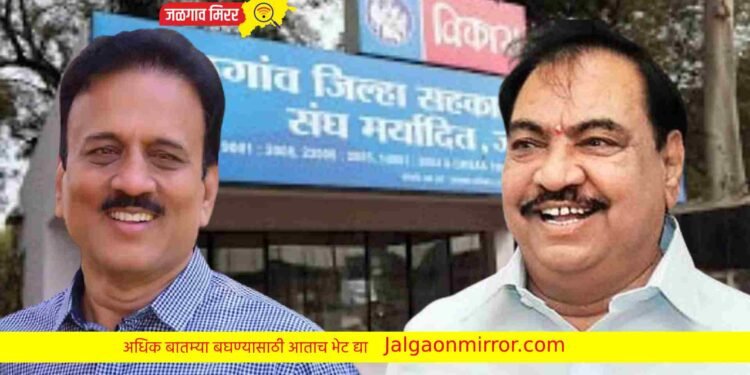 जिल्हा दुध संघ निवडणुकीत चुरस वाढली ; दोन्ही पॅनलचे दोन उमेदवार विजयी !