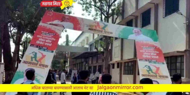 अमळनेरात भाजपचा ‘प्रताप महाविद्यालयाला’ दणका ; होर्डिंग लावले हटवायला !