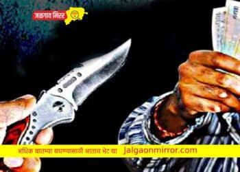 जळगावात चाकूचा धाक दाखवीत तरुणाला लुटले