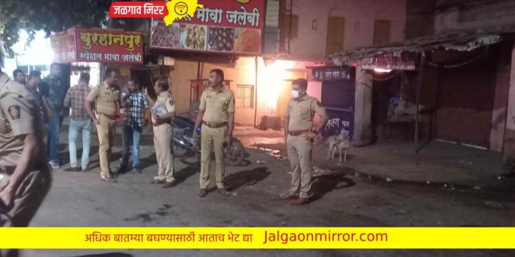 जळगावातील जुने बस स्थानकाजवळ तरुणाचा खून ; दोन जखमी !