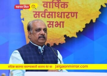 जळगावात २२ रोजी महाराष्ट्र चेंबर अध्यक्ष ललित गांधी येणार !