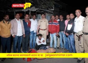 अमळनेर पोलिसांनी पकडला १५ किलो गांजा !