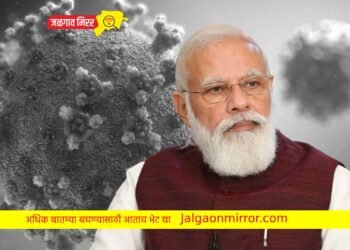 कोरोना सावट : पंतप्रधान मोदींनी केले सावध राहण्याचे आवाहन