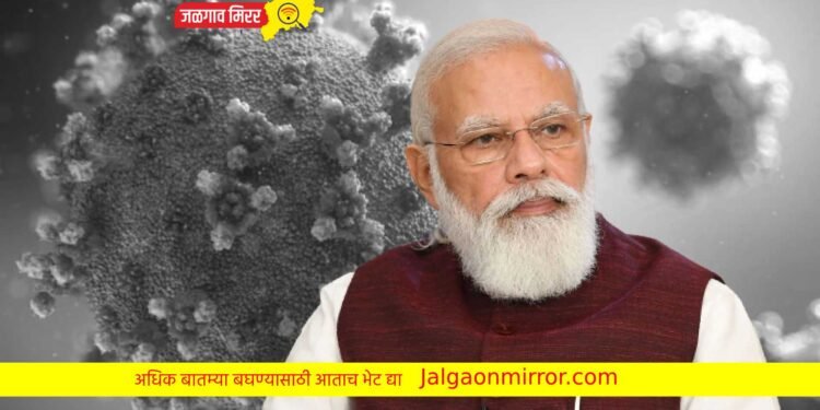 कोरोना सावट : पंतप्रधान मोदींनी केले सावध राहण्याचे आवाहन