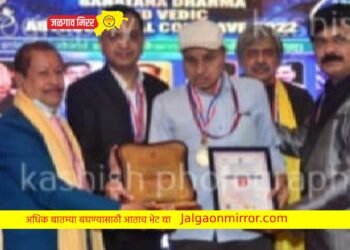 किरण पाटील यांना वराहमिहीर ज्योतिष पुरस्कार
