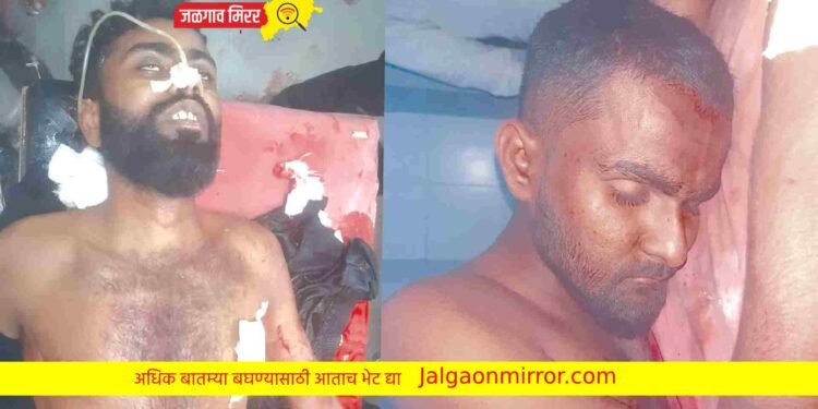 Breaking : दोन तरुणांवर चॉपर हल्ला ; एक गंभीर !