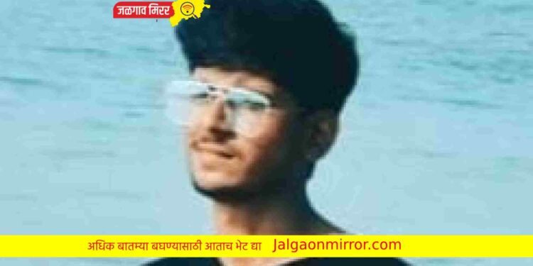 विहीरीत पाय घसरून पडल्याने युवकाचा मृत्यू