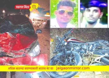 चारचाकी व दुचाकी अपघातात दोन मित्र ठार ; गावावर शोककळा !
