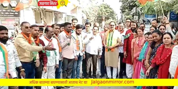 जळगावात भाजपने केला विजयाचा जल्लोष !