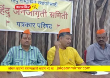 जळगावात रविवारी होणार हिंदू संघटन शक्तीची सभा !