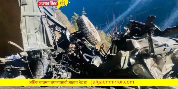 जवानाची ट्रक कोसळली दरीत ; १६ जवान शहीद !