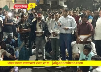 ग्रामपंचायत संगणक परीचालकांच्या प्रश्नी नागपूरात आ.मंगेश चव्हाण यांची यशस्वी मध्यस्थी