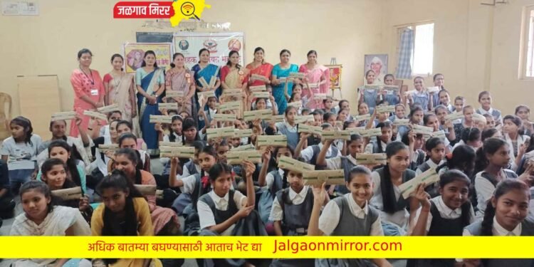 जळगावात मासिक पाळीवर मार्गदर्शन व सॅनिटरी नॅपकिन वाटप