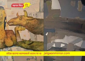 “चार भिंती” चित्र प्रदर्शंनातून पद्मश्री भवरलाल जैन यांना आदरांजली