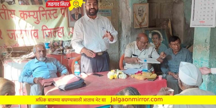 जनसामान्यांच्या प्रश्नांवर कम्युनिस्ट पक्षाच्या सभासदांनी संघर्ष तीव्र करावा – काँ.सुभाष लांडे यांचे आवाहन