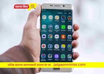 हे तीन अॅप्स ठरू शकतात तुमच्यासाठी धोकादायक !