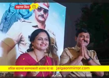 अमळनेरच्या जनतेकडून पोनि.हिरेंना वाजत गाजत निरोप !