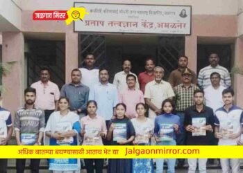 शेकडो युवक- युवतींनी घेतले पोलीस भरतीचे धडे ; प्रताप महाविद्यालयात महाशिबीर !