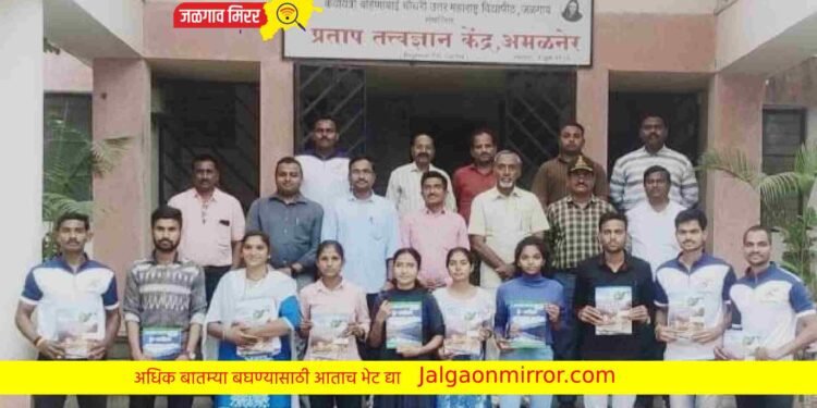 शेकडो युवक- युवतींनी घेतले पोलीस भरतीचे धडे ; प्रताप महाविद्यालयात महाशिबीर !