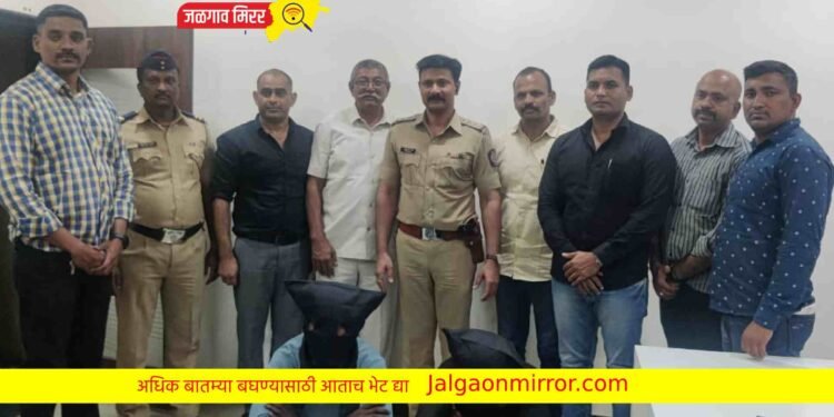 जळगावात गावठी बंदूक घेऊन फिरणाऱ्या दोघांना अटक