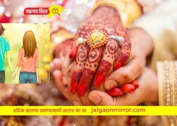 भुसावळ : पतीने लावले दुसऱ्या तरुणाशी पत्नीचे लग्न !