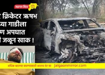 स्टार क्रिकेटर ऋषभ पंतच्या गाडीला भीषण अपघात ; गाडी जळून खाक !