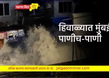 हिवाळ्यात मुंबईत पाणीच-पाणी ; घरातील सामान वाहून गेला !