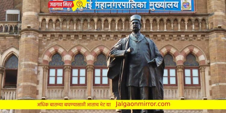 हुश्श मार्ग मोकळा ; मुंबई महानगरपालिकेत होणार १० हजार पदाची भरती !