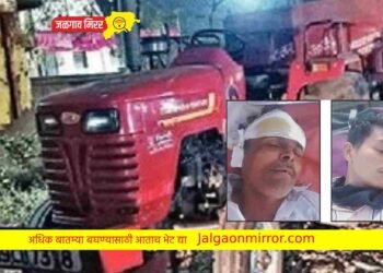 जळगावात वाळू वाहतूक करणाऱ्या ट्रॅक्टरने उडविले ; दोन जखमी !