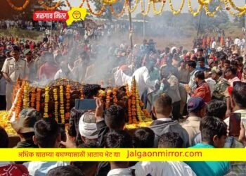 जिल्ह्यातील विरजवानाला साश्रु नयनांनी अखेरचा दिला निरोप !