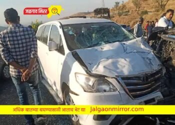 सिन्नरजवळ तिहेरी भीषण अपघात ; पाच विद्यार्थ्यांचा मृत्यू !