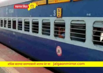 काकीनाडा एक्स्प्रे्समध्ये दरोडा ; प्रवाशांचे सोने व रोख रक्कम लुटली !