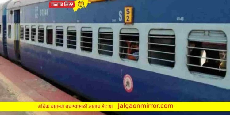 काकीनाडा एक्स्प्रे्समध्ये दरोडा ; प्रवाशांचे सोने व रोख रक्कम लुटली !