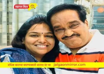 मोठी बातमी : गुजरात जिंकलेल्या पाटलांच्या मुलीचे जामनेर तालुक्यात पॅनलचा पराभव !