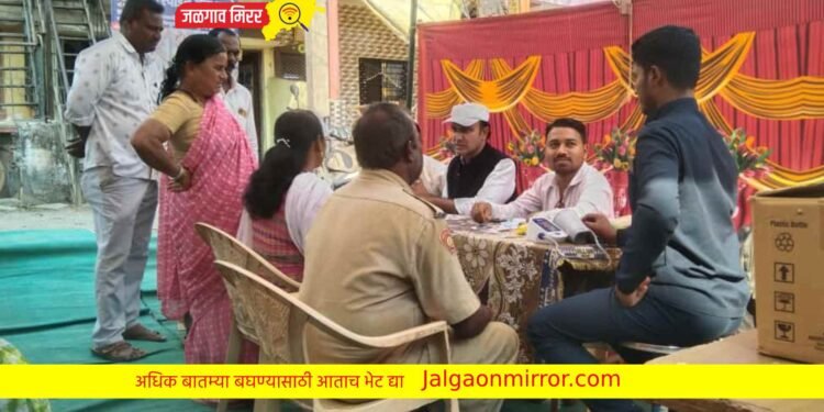 जळगावात मधुमेह, रक्तदाबासह मोफत आरोग्य तपासणी शिबिर उत्साहात