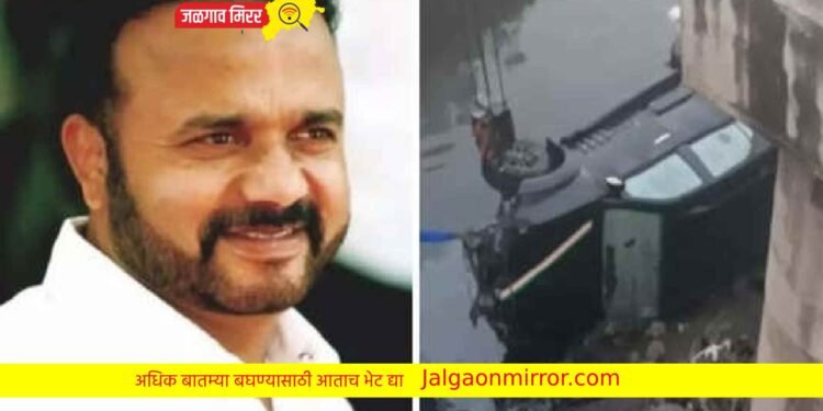 ५० फूट खोल दरीत कोसळली भाजप आमदाराची गाडी ; पुण्यात उपचार सुरु !