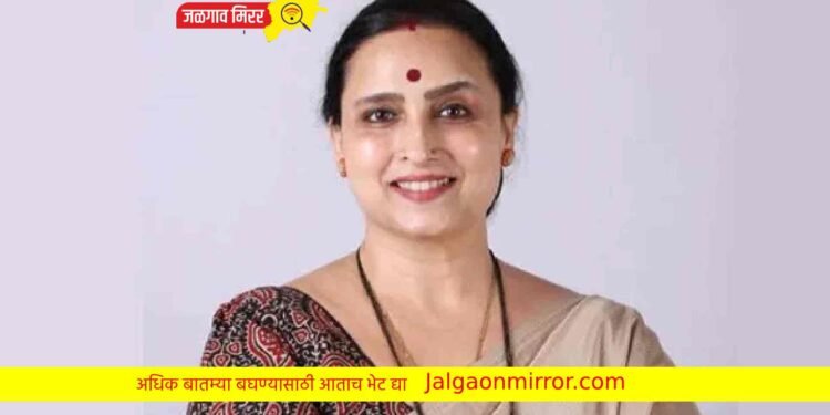 जळगावात मंगळवारी भाजप नेत्या चित्रा वाघ !