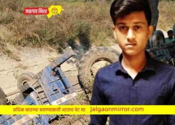 ट्रॅक्टरच्या धूळखाली आल्याने २० वर्षीय युवक ठार तर दोन जखमी !