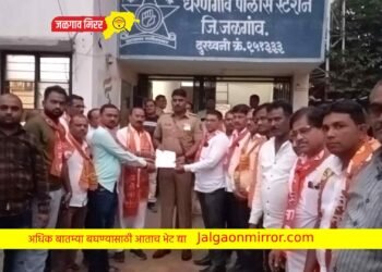 धरणगाव : मंत्री चंद्रकांत पाटलांवर गुन्हा दाखल करा ; शिवसेनेच्या ठाकरे गटाचे आंदोलन