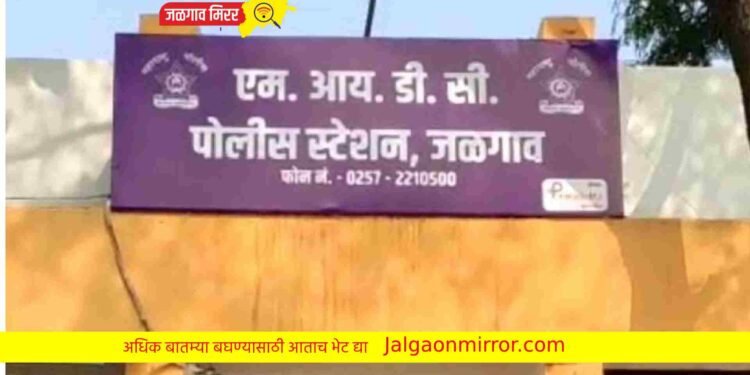 एमआयडीसी पोलीस स्टेशनची धुरा घेताच जुगार अड्डयावर धाड !