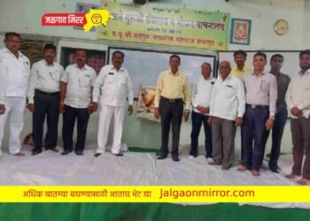 अमळनेरात गुणवंत विद्यार्थीचा गुणगौरव समारंभ !