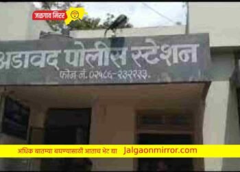 बीडगावातील अभियंत्यांना मारहाण प्रकरणी पाच जणांवर गुन्हा