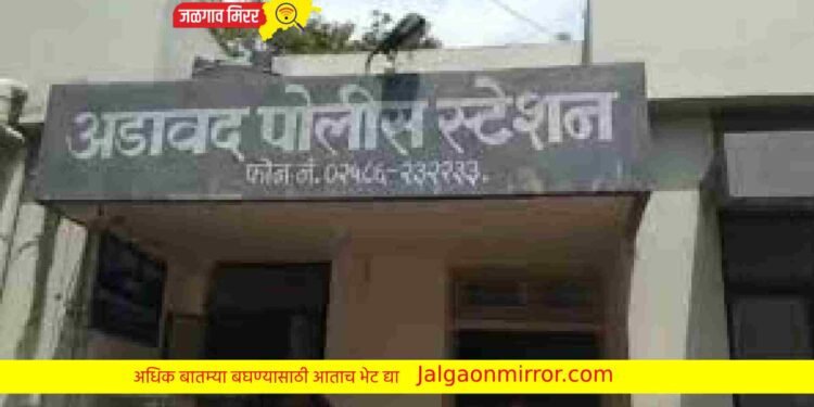 बीडगावातील अभियंत्यांना मारहाण प्रकरणी पाच जणांवर गुन्हा