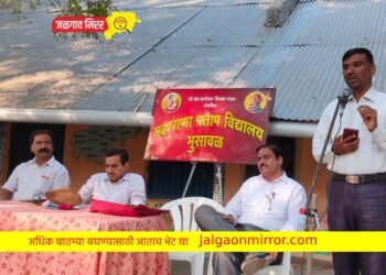 आरोग्य शिक्षणाची सांगड शालेय शिक्षणाशी घालावी – डॉ. जगदीश पाटील