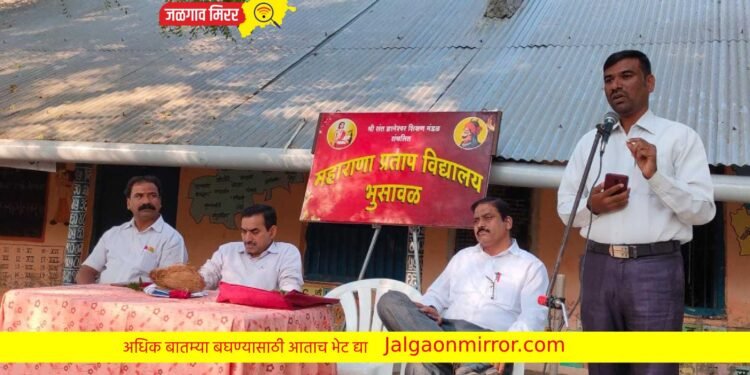 आरोग्य शिक्षणाची सांगड शालेय शिक्षणाशी घालावी – डॉ. जगदीश पाटील