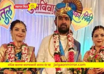 नवरदेवाला लग्न भोवणार ; पहिल्या बायकोने घेतली महिला आयोगात धाव !