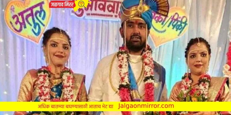 नवरदेवाला लग्न भोवणार ; पहिल्या बायकोने घेतली महिला आयोगात धाव !