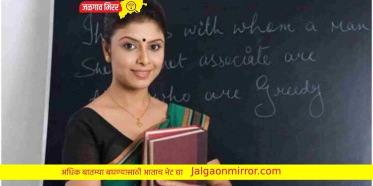 विद्यार्थ्यांची परीक्षा घेणाऱ्या शिक्षकांची होणार आता परीक्षा !