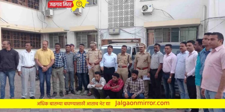 Breaking : जिल्ह्यातील गुरांची चोरी करणारी टोळी जेरबंद ; २ चारचाकी जप्त