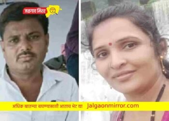 पतीच्या अपघाती निधनानंतर पत्नीने संपविली जीवनयात्रा
